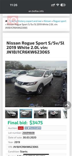 نیسان ڕۆگ سپۆرت